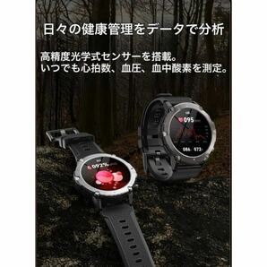 【1円〜初期サポ】 スマートウォッチ 選べる2カラー AI音声 通話機能 メッセージ 軍用規格 丈夫 防水 スポーツ 心拍数 血圧 歩数 運動 睡眠の画像4