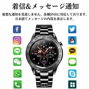 【1円〜初期サポ】スマートウォッチ 活動量計 体温 心拍数 血圧計 スポーツ GPS 着信 SNS 歩数 天気予報 睡眠 防水 ランニング BKの画像6