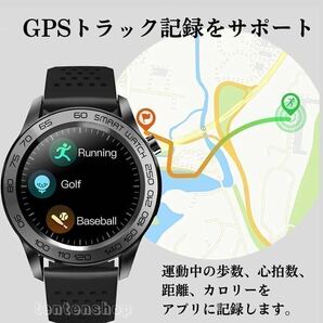 【1円〜初期サポ】スマートウォッチ 活動量計 体温 心拍数 血圧計 スポーツ GPS 着信 SNS 歩数 天気予報 睡眠 防水 ランニング BKの画像5