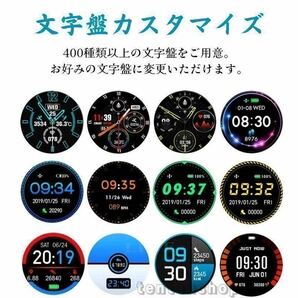 【1円〜初期サポ】スマートウォッチ 活動量計 体温 心拍数 血圧計 スポーツ GPS 着信 SNS 歩数 天気予報 睡眠 防水 ランニング BKの画像9