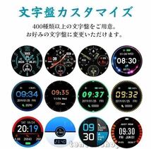 【1円〜初期サポ】スマートウォッチ 活動量計 体温 心拍数 血圧計 スポーツ GPS 着信 SNS 歩数 天気予報 睡眠 防水 ランニング BK_画像9