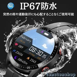 【1円〜初期サポ】スマートウォッチ Bluetooth通話 高画質 ECG PPG 心電図 スポーツ カロリー 心拍 血圧 歩数 睡眠 着信 健康管理 シルバーの画像8