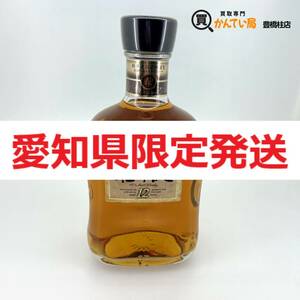 【愛知県限定発送】Mercian メルシャン 軽井沢 貯蔵12年 100％モルトウイスキー 700ml 40% 【未開栓】