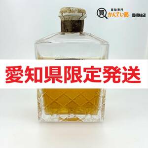 【愛知県限定発送】SUNTORY WHISKY IMPERIAL サントリー インペリアル ウイスキー 国産 古酒 液面低下 【未開栓】