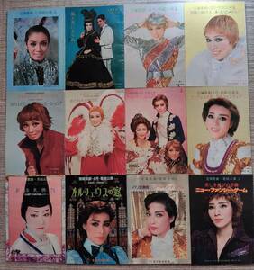 ■ 宝塚パンフレット12冊纏めて '70~'80年代 ②