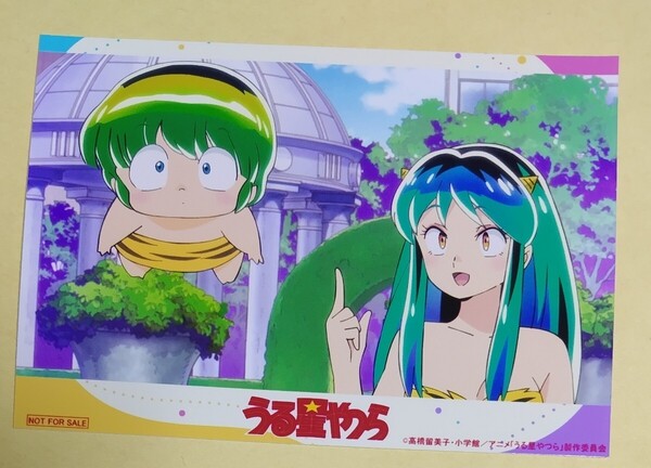うる星やつらノイタミナカフェ特典ブロマイド ラム、テン