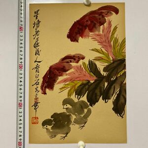 X11）掛軸 中国画 中国近現代の著名な画家・書道家・斉白石花鳥の作品！中古保証！