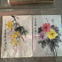 M64）掛軸 模写 肉筆 古美術 中国の近現代で有名な著名な書道家画家、呉昌碩花卉稿作品2枚の中古保証！_画像1