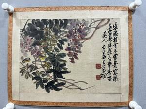 Art hand Auction W 01)中国近代著名画家書道家呉昌碩紫藤絵画作品一幅の中古保証!美術品 掛け軸 肉筆, 美術品, 書, 掛軸