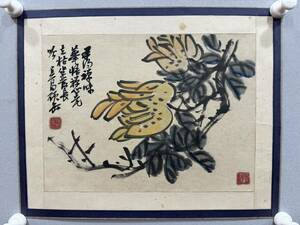 Art hand Auction W 03)中国近代の有名画家と書道家の呉昌碩仏手絵画作品の中古保証!肉筆 !, 美術品, 書, 掛軸