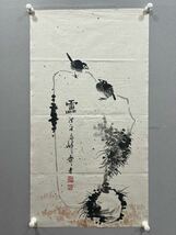 X35）掛軸 肉筆 模写 中国近現代の著名な画家・書道家・国学者・潘天濤の作品！中古保証！_画像1