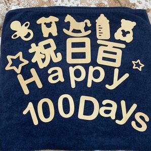 百日祝い 100日 お食い初め 飾り 赤ちゃん 飾り付け レターバナー