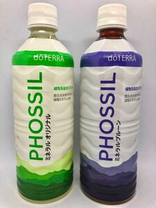 doTERRAドテラ ミネラル オリジナル＆プルーン　550ml 2本セット