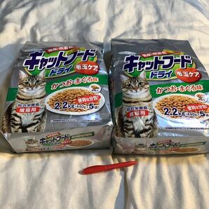 一時値下　猫餌　激安　くらしのベスト　2.2kg 2袋(数多い程割安) 仕入除500円超10％オマケ賞味25/06 大袋1-2-3-4小袋1-2と猫砂12Lと3L有80