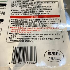 一時値下 猫餌 激安 くらしのベスト 2.2kg 3袋(数多い程割安) 仕入除500円超10％オマケ 賞味25/06 大袋1-2-3-4小1-2と猫砂12Lと3L有80の画像4