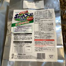 お試し　猫餌　激安　くらしのベスト　小袋　440g 1袋　仕入除500円超10％オマケ　賞味2025/06 送料負担別で大袋1-2-3-4と小袋1-2出品_画像2