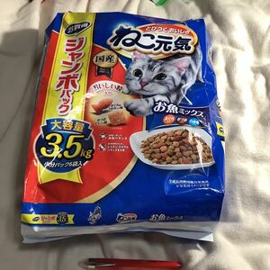 猫餌　猫元気 青　魚MIX3.5kg1袋　仕入除500円超10％商品オマケ　賞味2025/03 大袋1-2-3と小袋1-2と赤と砂有　80に変更