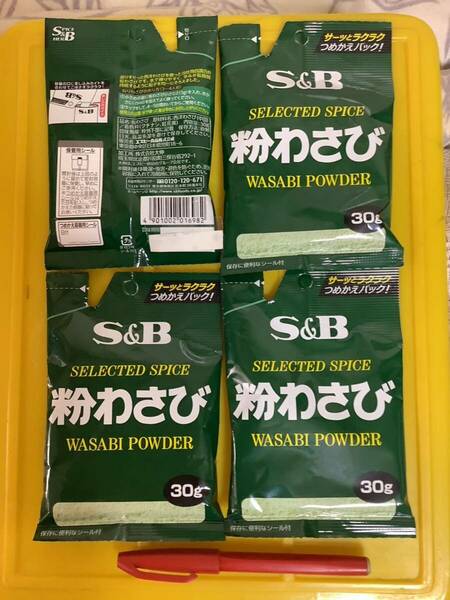 粉わさび　30g 4袋　SB 仕入除500円超10％オマケ　賞味2024/12 在庫4 負担別1-2-3-4出　効果動画説明欄　数多い程割安設定　mini 6迄(576)