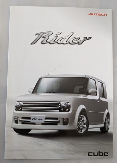 キューブ　ライダー　(UA-BZ11, UA-BNZ11)　車体カタログ　2002年10月　cube Rider AUTECH　古本・即決・送料無料　管理№ 6908 CB05