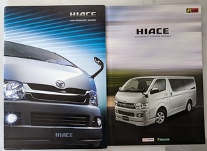  Hiace van, Wagon (KDH,TRH series ) car body catalog + accessory '10 year 2 month HIACE secondhand book * prompt decision * free shipping control N 6924 CB05