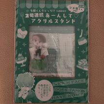 ★ 雑誌付録お得な10枚組セット 花とゆめ 多聞くん今どっちby 師走ゆき イケ原さん& ジメ原さんver アクリルスタンド 非売品★_画像3