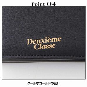 ★ 雑誌付録お得な2点セット otona MUSE オトナミューズ 2023年 12月号 【付録】 Deuxieme Classe シンプル&ハイクオリティ 究極のミニ財布の画像7