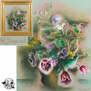 Art hand Auction [5] Authentic work Fumiko Ikeguchi Flowers Oil on canvas No. 10 1991 Framed / Member of Art Academy Member of Tatekikai, painting, oil painting, still life painting