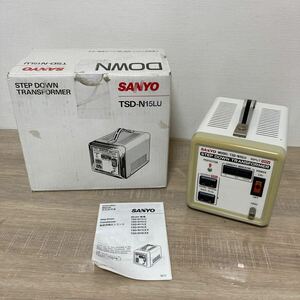 ★廃盤品★ SANYO 変圧器 ステップダウントランス TSD-N15LU 通電確認OK