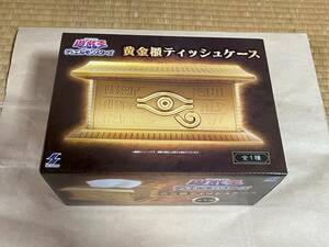 遊☆戯☆王デュエルモンスターズ　遊戯王　黄金櫃ティッシュケース　プライズ　クレーン　未開封