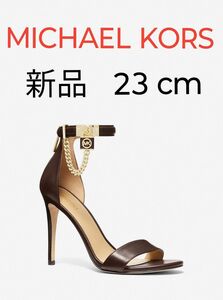 23cm牛革茶色 MICHAEL KORS HAMILTON レザー サンダル6 ブラウン●ヒール保護オマケ付き