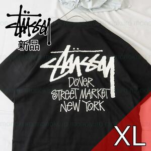 【XL】新品 タグ付き STUSSY ステューシー DSM NY TEE Tシャツ コットン 綿 ファッション プリント オーバーサイズ BLACK ST33