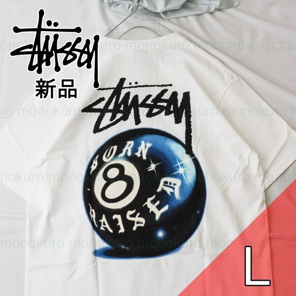 Yahoo!オークション -「stussy 8 ball t-shirt シャツ」の落札相場 