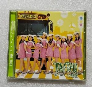 キャナァーリ倶楽部/シングルV「FAITH!(フェイス)」 DVD