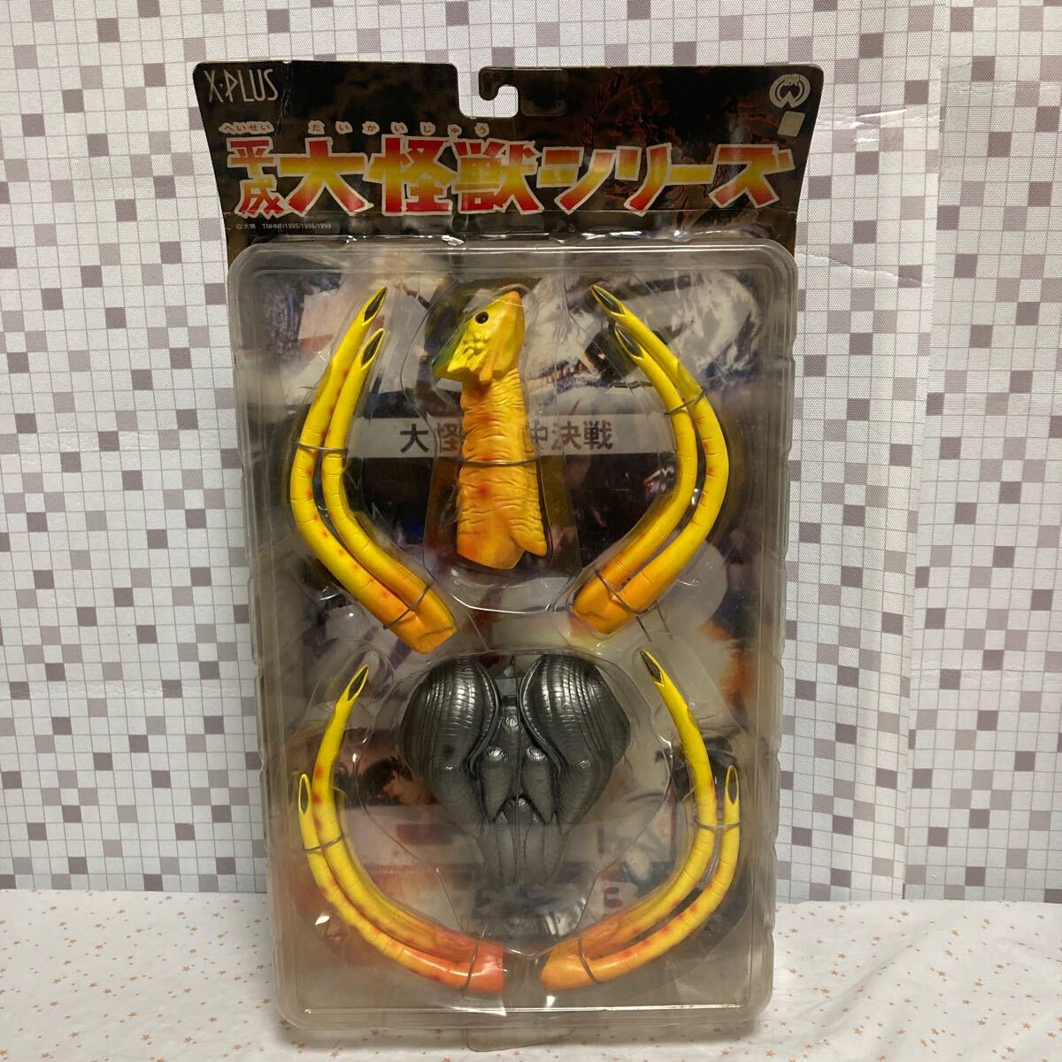 Yahoo!オークション -「ガメラ3 キット」(フィギュア) の落札 Yahoo!オークション -「ガメラ3 キット」(フィギュア) の落札