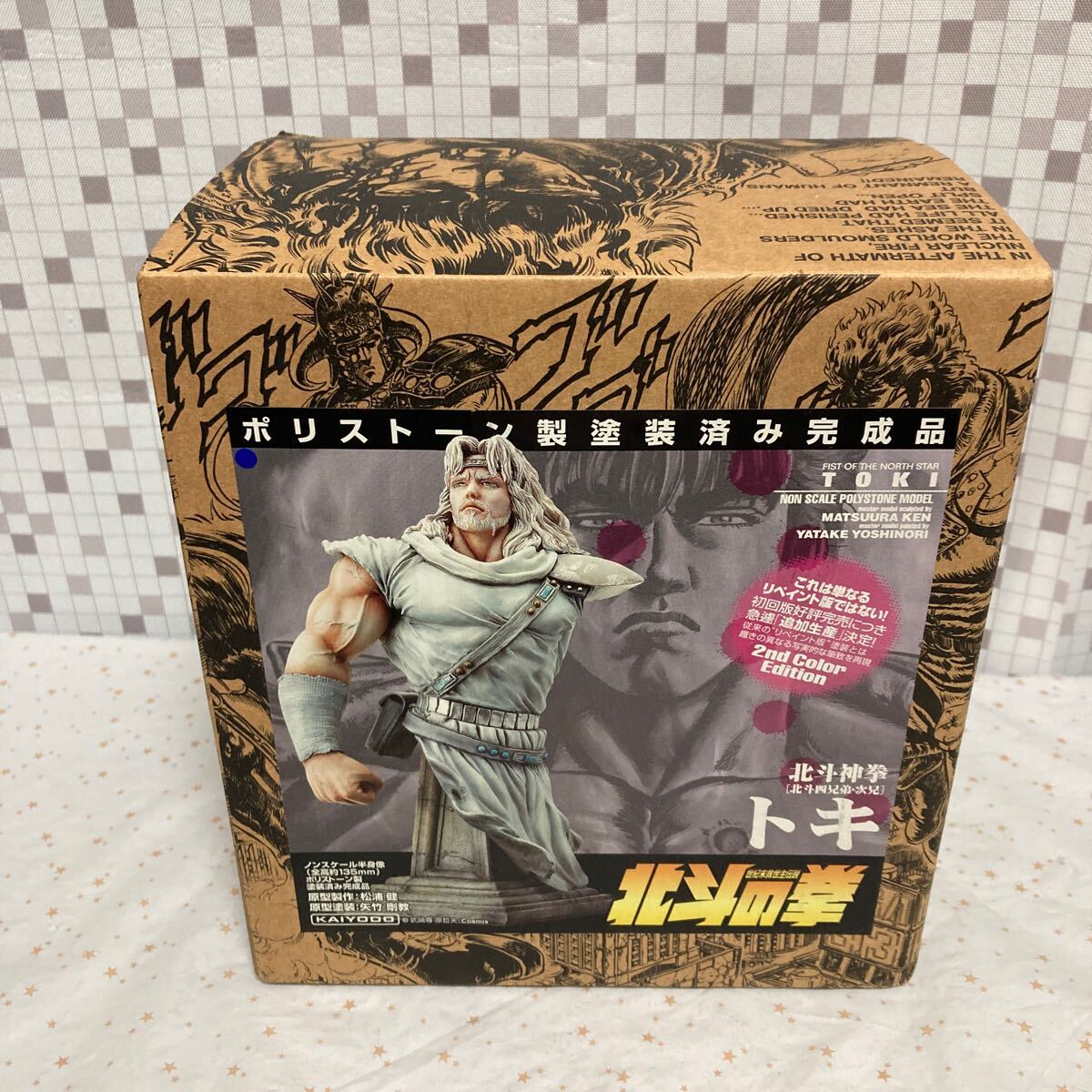2025年最新】Yahoo!オークション -北斗の拳・胸像の中古品・新品 2025年最新】Yahoo!オークション -北斗の拳・胸像の中古品・新品