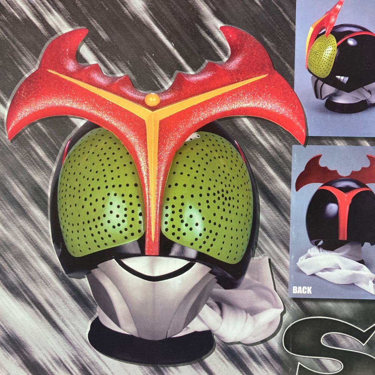 Yahoo!オークション -「rmw 仮面ライダー マスク」の落札相場 Yahoo!オークション -「rmw 仮面ライダー マスク」の落札相場