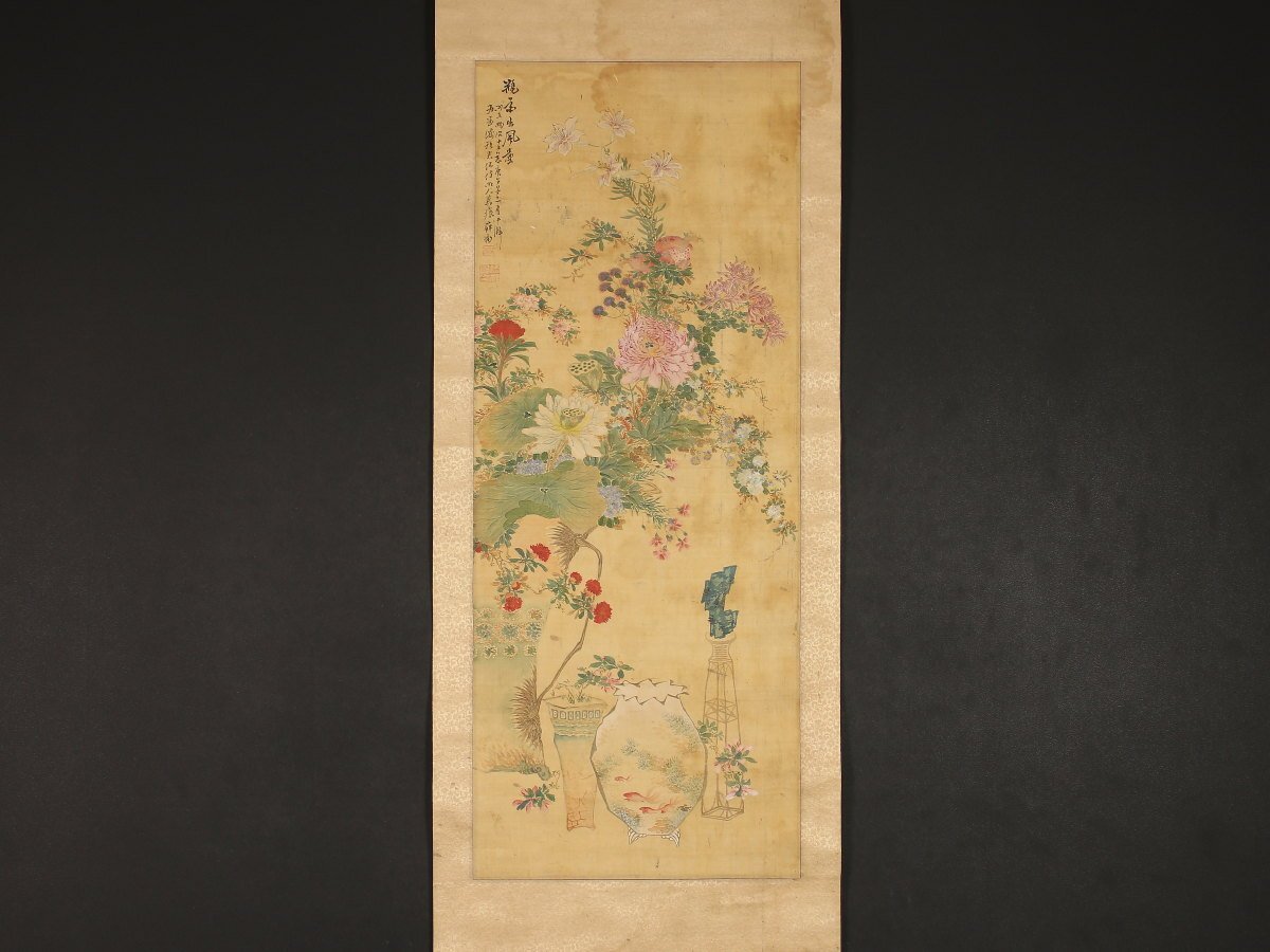 [Copia] [Herencia] sh8891(Kaehu)Jarrón flor pecera pintura china, cuadro, pintura japonesa, flores y pájaros, pájaros y bestias