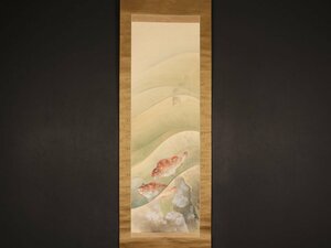 Art hand Auction [副本][繁体]sh8866(Tabata Shuto) 伞手办, 同一个盒子, 菊池义文大师, 京都人, 绘画, 日本画, 花鸟, 飞禽走兽
