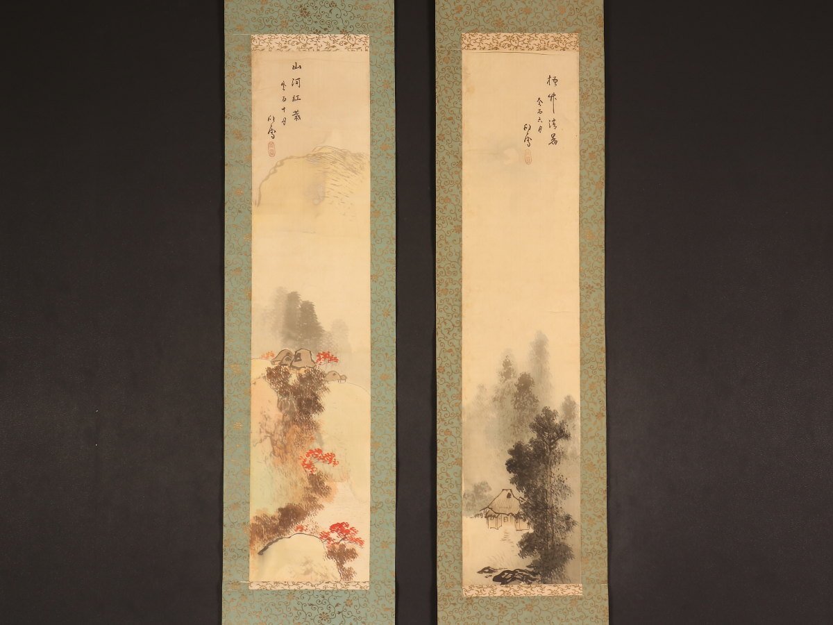 [Copy] [Traditional] sh8872(Kansetsu Hashimoto)Double width landscape painting Exchange with China's Wu Changshuo Studied by Takeuchi Seiho People of Hyogo, painting, Japanese painting, landscape, Fugetsu