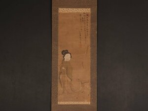 Art hand Auction 【模写】【伝来】sh8954〈姜鍾麟〉鹿に人物図 中国画, 絵画, 日本画, 人物, 菩薩
