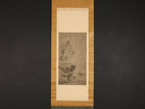 Art hand Auction [Copy] [Traditional] sh8933(Zhoumon) Landscape painting Muromachi period Master of Sesshu Official painter Chinese painting, painting, Japanese painting, landscape, Fugetsu