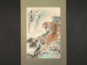 Art hand Auction [Copy] [Inheritance] sh8983(Hokanmin)Ferocious Tiger Chinese Painting, painting, Japanese painting, flowers and birds, birds and beasts