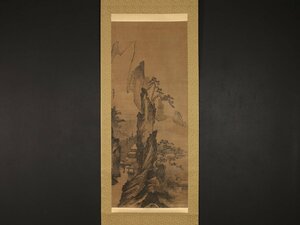 Art hand Auction [Kopie] [Traditionell] sh8974(Sesshu) Landschaftsmalerei Muromachi-Zeit Okayama-Menschen Chinesische Malerei, Malerei, Japanische Malerei, Landschaft, Fugetsu