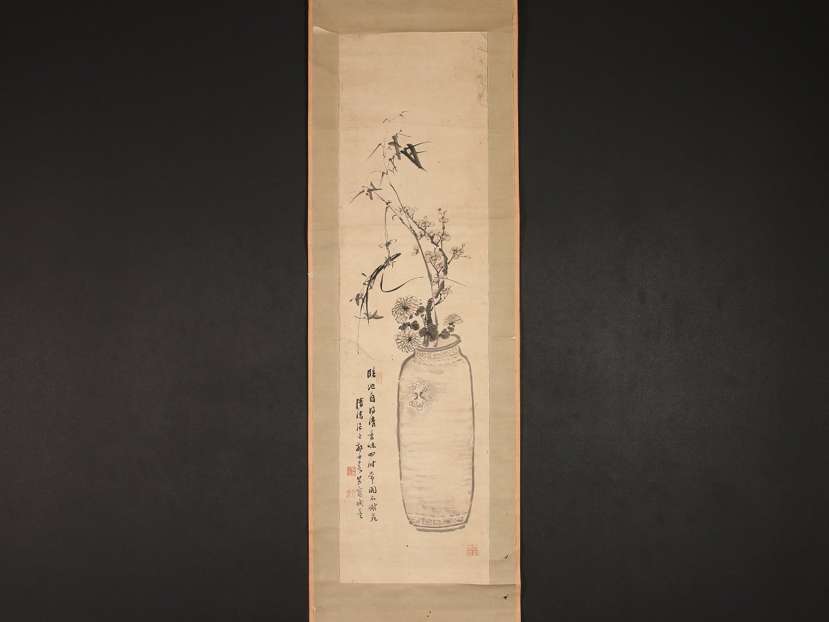 【模写】【伝来】sh8985〈郭宗儀〉四君子図 中国画 清代, 絵画, 日本画, 花鳥, 鳥獣