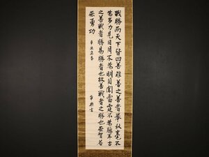 【模写】【伝来】sh8971〈乃木希典〉書 黒木安雄極箱 二重箱 陸軍大将 乃木将軍 明治時代 山口の人