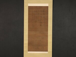 Art hand Auction 【模写】【伝来】sh8976 人物図 古画 中国画, 絵画, 日本画, 人物, 菩薩