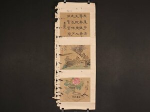 Art hand Auction [Copy] [Tradited] sh8960(Italian Ribbon, Li Shan, Chen Wentai) Calligraphy, Library/Character Drawing, 3 sheets, Makri Chinese Painting, Pearl Garden, Qing Dynasty, Tabo, painting, Japanese painting, person, Bodhisattva