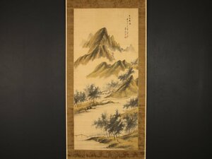 Art hand Auction [Copy] [Inherited] sh9010(Hine vs. Mountain) Great landscape landscape, master of Nukina Umiya, late Edo period, Southern painter, person from Osaka, painting, Japanese painting, landscape, Fugetsu