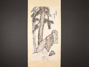 Art hand Auction [Copy] [Inherited] sh7034(Li Kasen) Large pine drawing Chinese painting, painting, Japanese painting, flowers and birds, birds and beasts