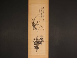 Art hand Auction [Kopie] [Traditionell] sh8923 Feng Jingru Orchidee Chrysantheme Chinesische Malerei Guangdong, Malerei, Japanische Malerei, Blumen und Vögel, Vögel und Tiere